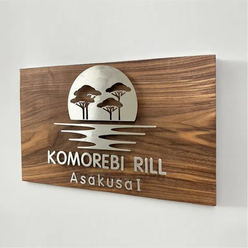 Wooden Letter Sign - 고급 매장 간판, 호두나무 소재 금속
