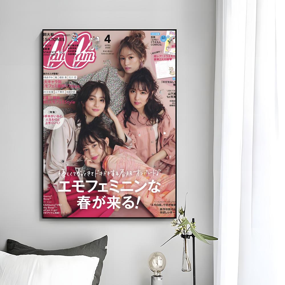 잡지 쿨 갸루 패션 C-CanCam 포스터 HD 아트  - Home Decor Magazine 리뷰 및 가격