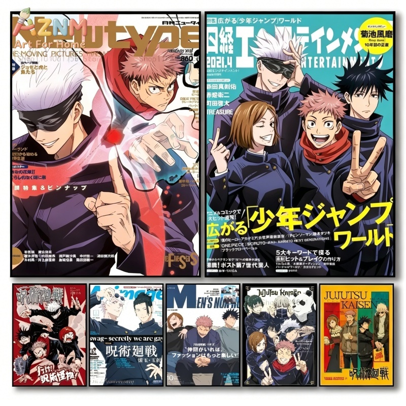AZNM Jujutsu Kaisen 잡지 표지 다이아몬 - Home Decor Magazine 리뷰 및 가격